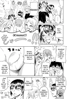 Page 14 of Sumou no Jugyou de CFNM | CFNM in Sumo Class