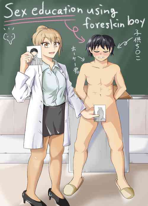 Download Houkei Danshi de Seikyouiku | Sex education using foreskin boy