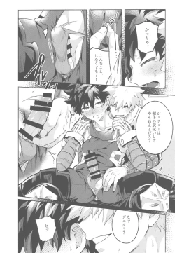 Page 6 of HeroSu Nuidara Micro Bikini