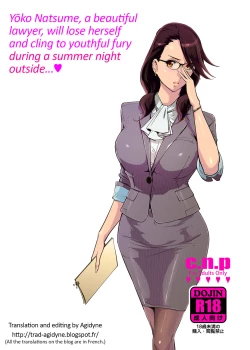 Page 44 of NTR Midnight Pool