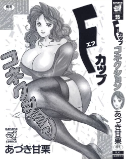 Page 5 of F-Cup Connection