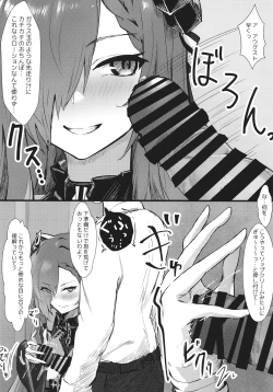 Page 4 of Majo to Tsukai Ma no Seisei Ruten