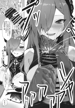 Page 8 of Majo to Tsukai Ma no Seisei Ruten