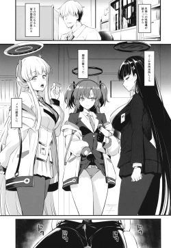 Page 4 of PINK SEMINAR