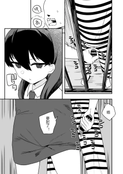 Page 100 of Kaku fuzoku taiken repo-fu manga