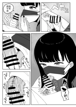 Page 72 of Kaku fuzoku taiken repo-fu manga