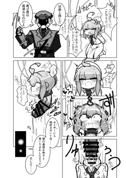 Page 19 of Dick Neck Mix!