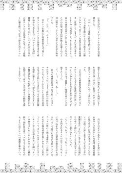 Page 34 of Dick Neck Mix!