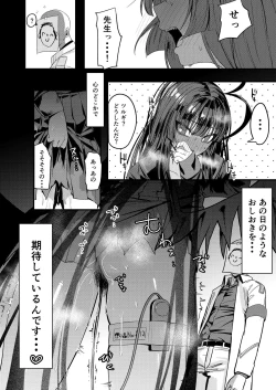 Page 28 of [Ebizoridan (Shien) Seigi Jitsugen Iinkai Seiteki Shidou (Blue Archive) [Digital]
