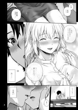 Page 14 of Niizuma Jeanne to Aru Natsu no Hi - On a hot summer day we made love
