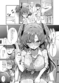 Page 23 of Bishonure Yuuka to Asedaku Ecchi