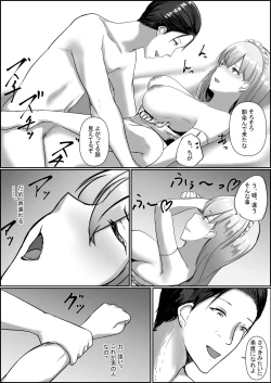 Page 15 of Maid x  Shojo Harem