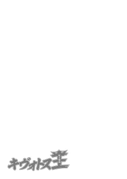 Page 100 of BluArch Fuuzoku Goudoushi Kivotos King