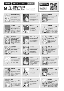 Page 103 of BluArch Fuuzoku Goudoushi Kivotos King