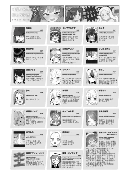 Page 104 of BluArch Fuuzoku Goudoushi Kivotos King