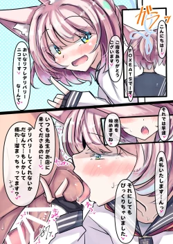 Page 21 of BluArch Fuuzoku Goudoushi Kivotos King