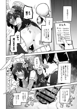 Page 53 of BluArch Fuuzoku Goudoushi Kivotos King