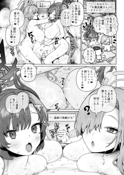 Page 62 of BluArch Fuuzoku Goudoushi Kivotos King