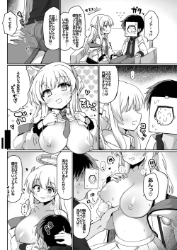 Page 81 of BluArch Fuuzoku Goudoushi Kivotos King