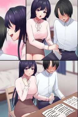 Page 45 of Yarasete Kureru Onee-san