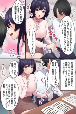 Page 4 of Yarasete Kureru Onee-san
