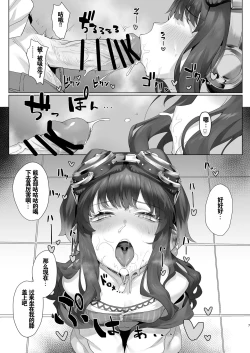 Page 7 of Students, teacher, and...