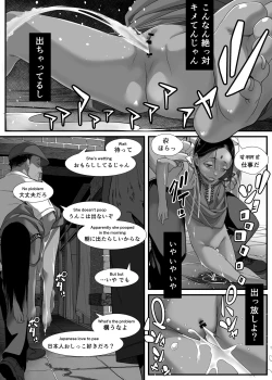 Page 17 of Asia no Baishun Iwara de Gun Kiwamari Gekiyaba Sex Dekita Hanashi