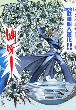 Page 85 of Anatadake no Kajitsu Ch. 6-7