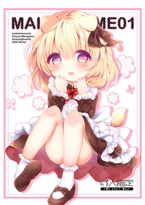 Download MAI MATOME01