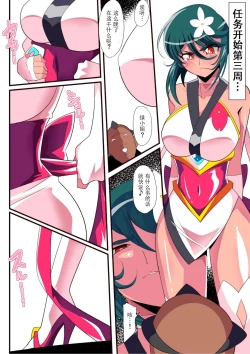 Page 39 of Taimadouteishi Midori Ero Futanari Choukyou Soushuuhen