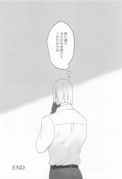 Page 39 of Koi wa Kagakushiki - Love is chemical formula