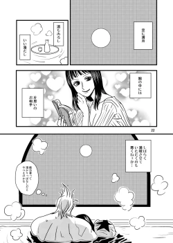 Page 20 of Kura-Kura