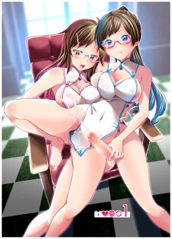 Page 26 of Ore ga Bunretsu shite Isekai de TS suru Hanashi 1 | The Story of How I Split Up and TS In a Different World Ch 1