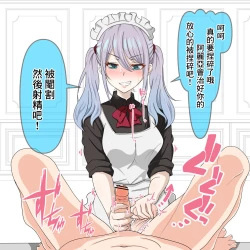 Page 9 of Mia-sama no Choukyou! | 米婭大人的調教!