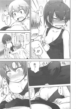 Page 135 of COMIC Megamilk 2011-08 Vol.14