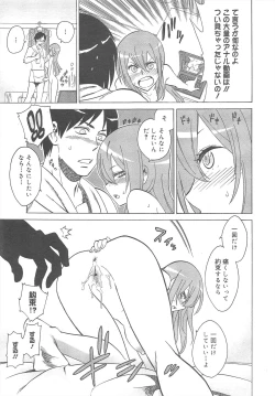 Page 279 of COMIC Megamilk 2011-08 Vol.14