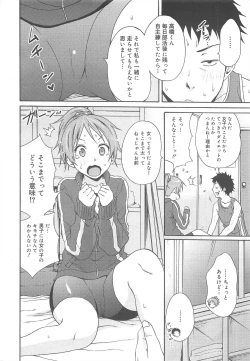 Page 52 of COMIC Megamilk 2011-08 Vol.14