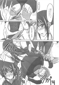 Page 123 of COMIC Megamilk 2011-10 Vol.16