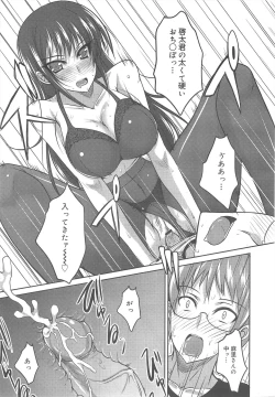 Page 125 of COMIC Megamilk 2011-10 Vol.16