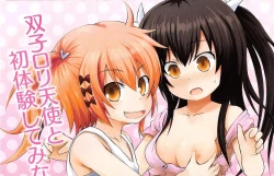 Page 3 of COMIC Megamilk 2011-10 Vol.16