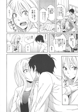 Page 56 of COMIC Megamilk 2011-12 Vol.18