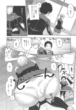 Page 154 of COMIC Megamilk 2012-02 Vol.20