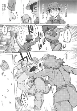 Page 209 of COMIC Megamilk 2012-02 Vol.20