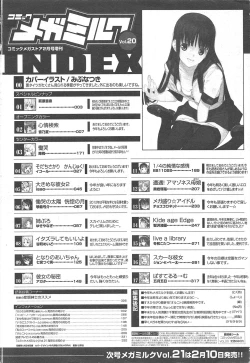 Page 334 of COMIC Megamilk 2012-02 Vol.20