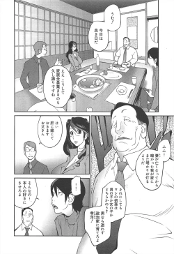 Page 72 of COMIC Megamilk 2012-02 Vol.20