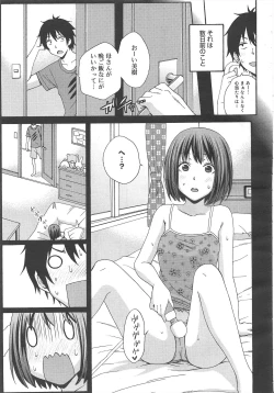 Page 177 of COMIC Megamilk 2012-07 Vol.25