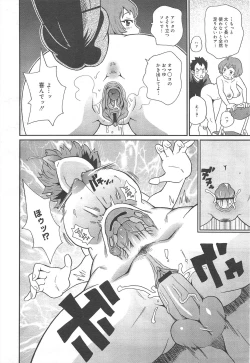 Page 302 of COMIC Megamilk 2012-07 Vol.25