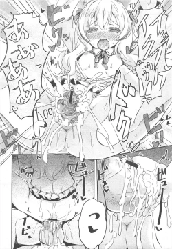 Page 38 of COMIC Megamilk 2012-07 Vol.25