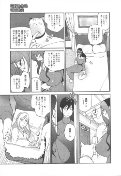 Page 59 of COMIC Megamilk 2012-07 Vol.25