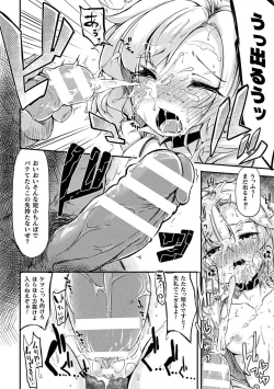 Page 169 of Kyou wa Seigi ga...